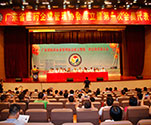 广东省医院企业管理协会成立暨第一次会员代表大会在广州举行