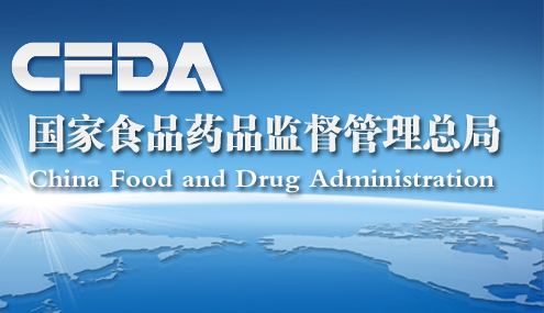 国家食品药品监督管理总局关于印发保健食品备案工作指南（试行）的通知